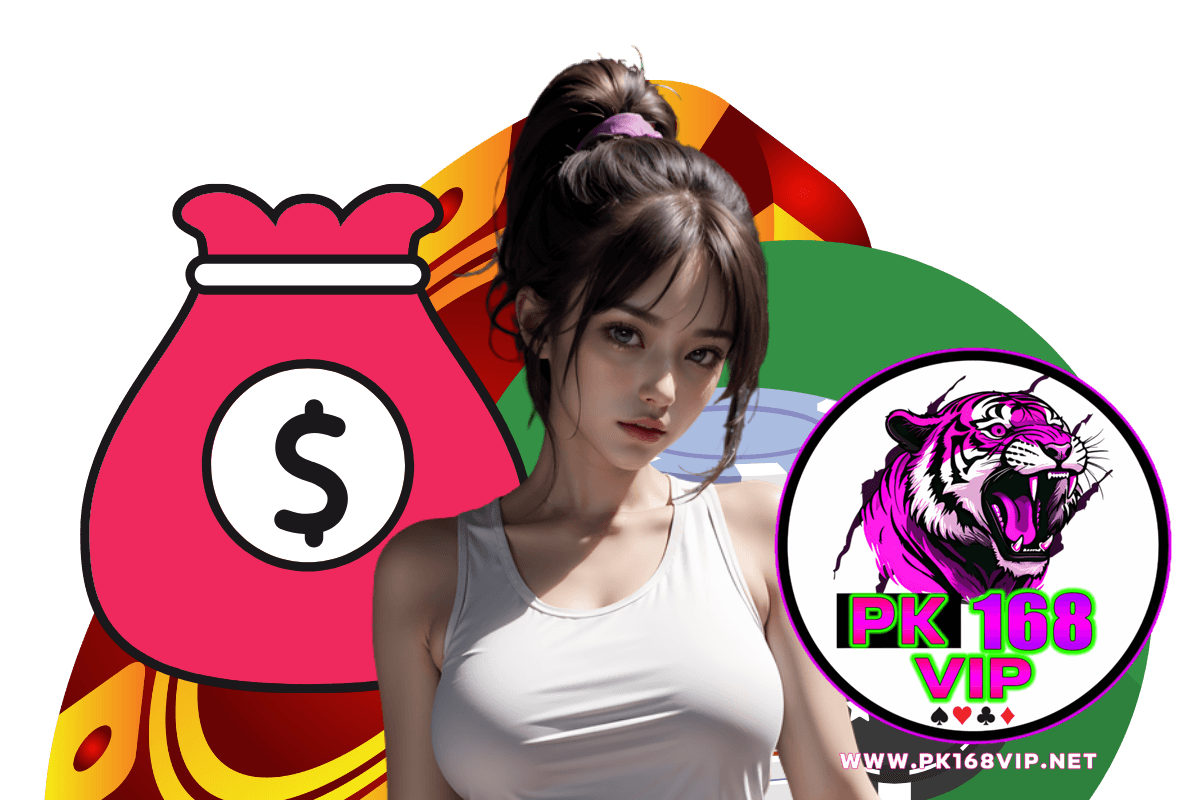 pk168vip สมัคร